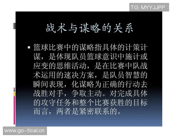 重庆篮球队反击战术深度分析与实战应用探讨 重庆篮球队反击战术深度分析与实战应用探讨