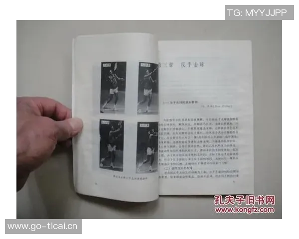 重庆网球队的节奏打法深度分析与战术解析 重庆网球队的节奏打法深度分析与战术解析